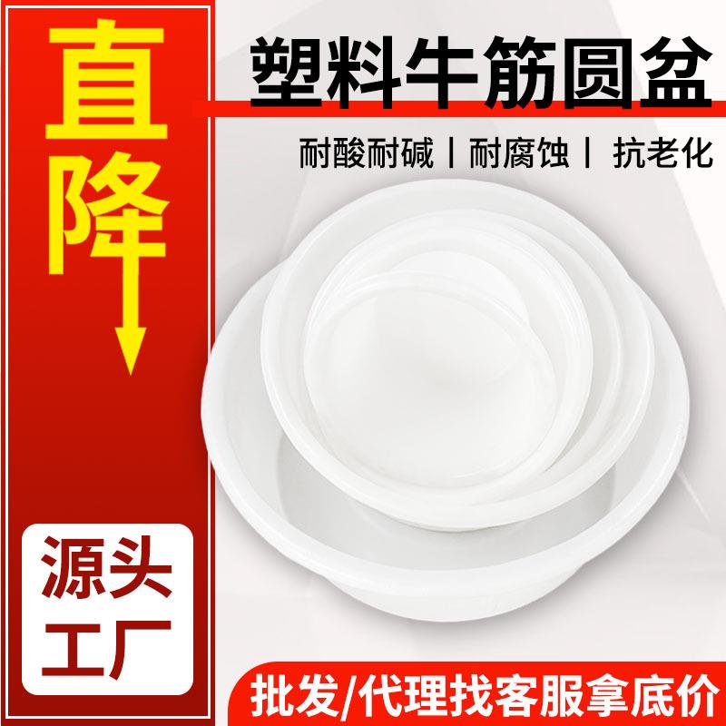 锦尚来厂家塑料盆圆形pe牛筋熟料大号加厚水产养殖大容量全新料