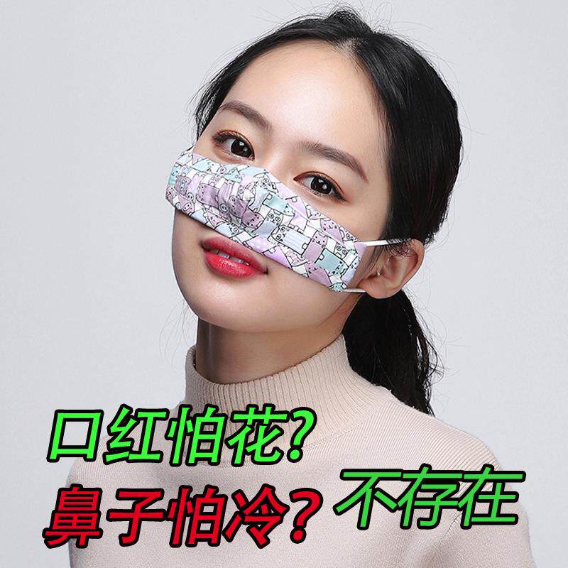 鼻子怕冷防风寒骑行戴眼镜不起雾防护鼻罩纯棉布个性男女睡眠口罩
