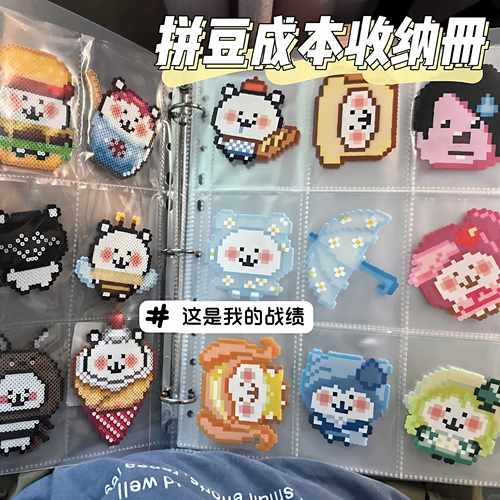 拼豆成品收纳本创意明星卡册九宫格大图透明四宫格手工diy一整页