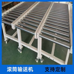 动力滚筒线 线输送机流水线 线托 托辊输送线 线无动力滚轮输送带