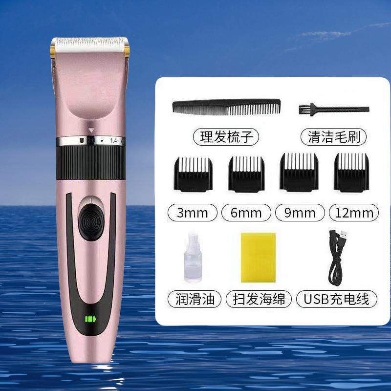 全套卡尺理发器电推子送围布充电式家用自己剪成人儿童电推剪