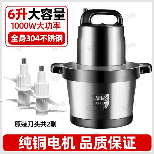 正品本2025年新款绞肉机大容量家用搅用拌机大功日打肉馅率绞肉机