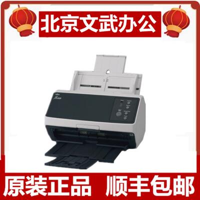 富士通fi-8150 8170 8190 8250 8270 8290 8150u扫描仪A4高速彩色