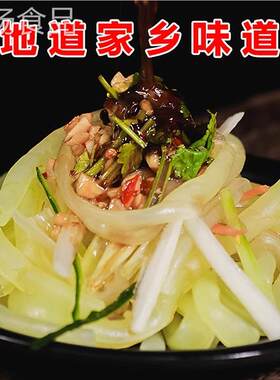 苏北江苏宿迁特YJU产凉集商米食用红土豆薯粉皮拉皮陆水粉常皮家