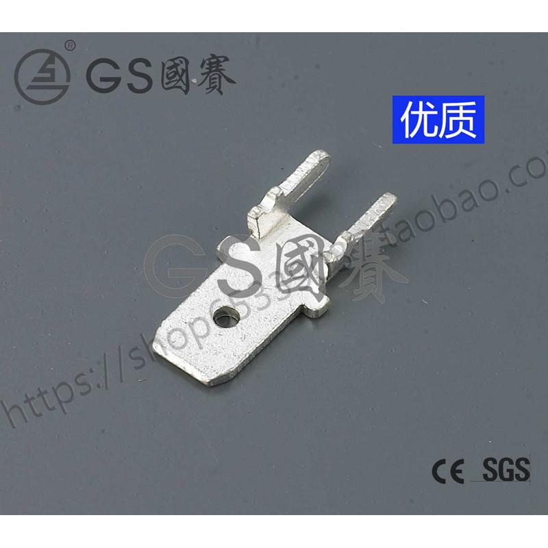 国赛4.8H脚厚0.5PCB板环保线路板插片焊片焊接端子插簧插片1000只