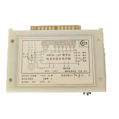零售ABD8-80A数字式电动机综合保护器ABD8-80A矿用厂用