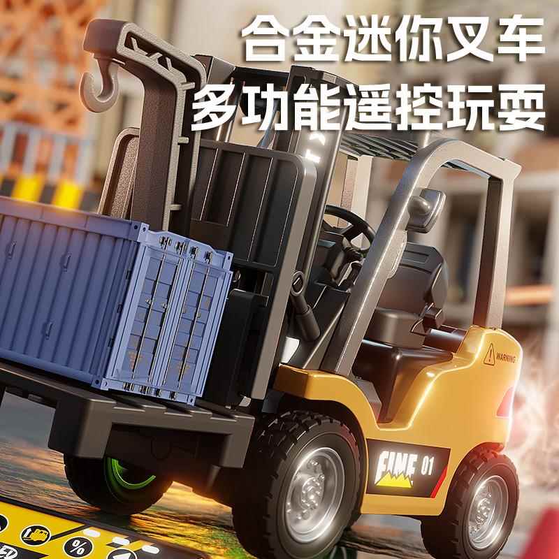迷你合金遥控叉车rc小汽车儿童六一节礼物男孩挖堆高机玩具黑科技