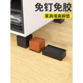 沙发桌腿 采购产品超大 橱柜腿 方床腿 增高脚垫