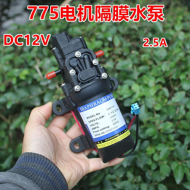 12V大流量隔膜泵高压水泵 可调压力开关高压隔膜自吸泵 775电机图片