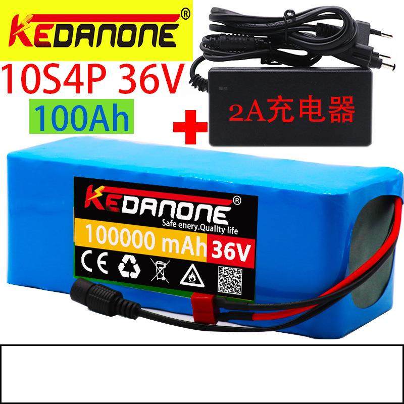 36V 100Ah 10S4P 电动自行车电池 电动自行车充电电池带2A充电器