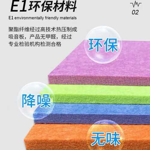 墙面隔音棉聚酯纤维音板卧室噪音幼儿园隔音板ktv会议室吸家用