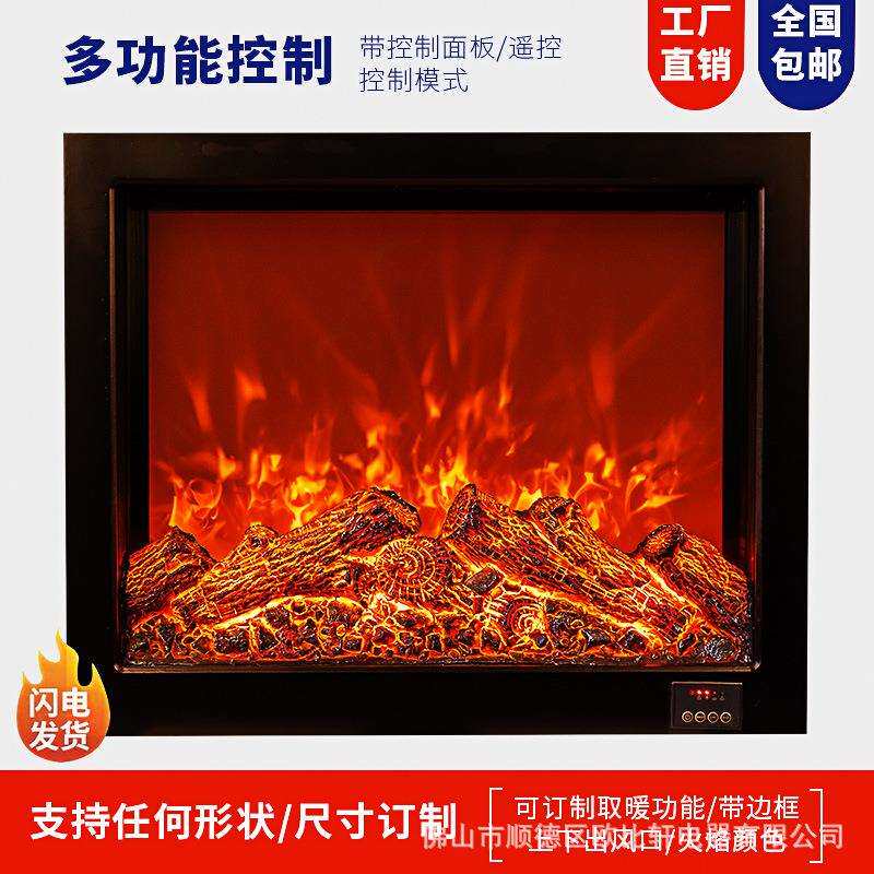 火焰壁炉芯欧式壁炉电子仿真火焰美式电壁炉装饰嵌入式取暖器家用