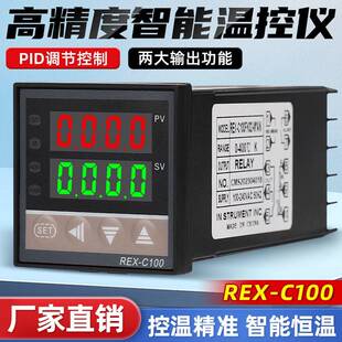 厂家直销PID温控仪数显款 c100 rex c400 温控仪厂家直销rex
