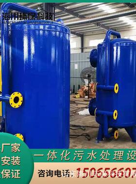 多介质石英砂过滤器一体化污水机械过滤碳钢固液分离立式过滤