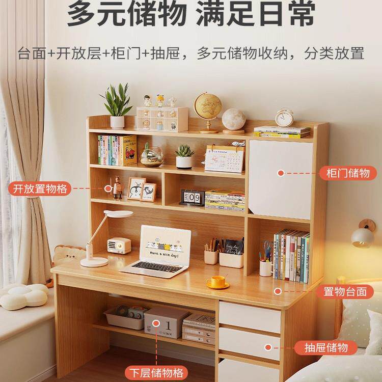 实木书桌TOA12301学生家用学子习写字台卧室书一体桌书柜架靠办墙