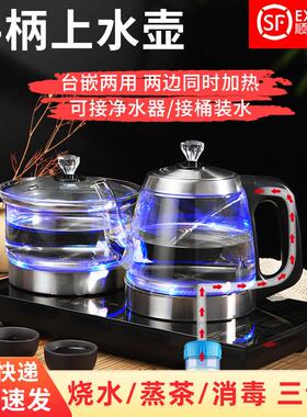 全自动手柄上水壶快煮壶底部上水烧水壶茶台一体煮茶蒸茶壶泡茶壶