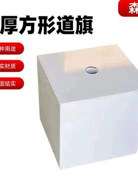 注沙旗杆底座5米铁质广告方形注沙道旗超市广场伸缩旗帜杆四角架