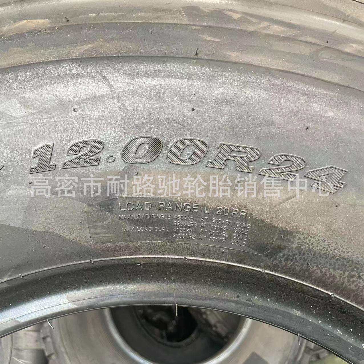 中联重科汽车吊车轮胎1200R24 325/95R24真空起重机全钢丝轮胎