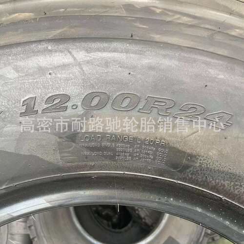 中联重科汽车吊车轮胎1200R24 325/95R24真空起重机全钢丝轮胎