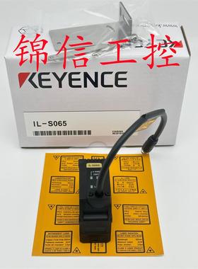 原装正品KEYENCE/基恩士IL-S065红色半导体激光位移传感器实拍