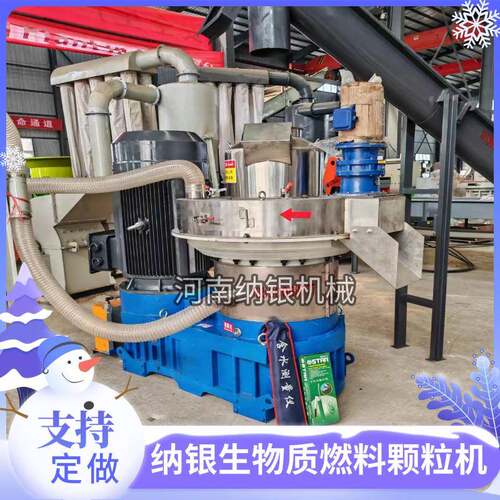 供应时产10吨木屑锯末秸秆颗粒机大型生物质燃料颗粒设备生产线