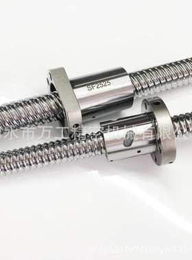 厂家供应往复精密滚珠丝杠 SFS  SFY SFI SFA3205 3210 3232螺母