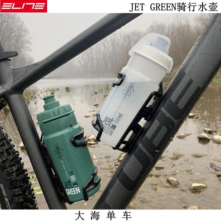 ELITE JET GREEN PLUS公路登山自行车挤压式骑行运动水壶 水杯图片