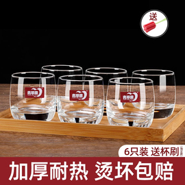 青苹果玻璃杯套装家用客厅，耐热泡茶杯，简约啤酒杯喝水杯子无盖6只