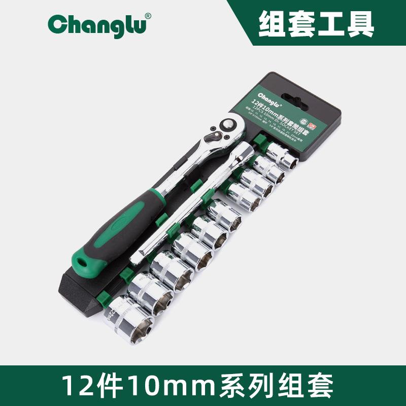 长鹿汽修工具组合套装12件套手动组套机修套筒扳手汽保拆机