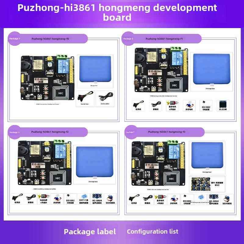 普中鸿蒙Hi3861开发板/鸿蒙开发板/IOT/NFC射频/WIFI物联网图片