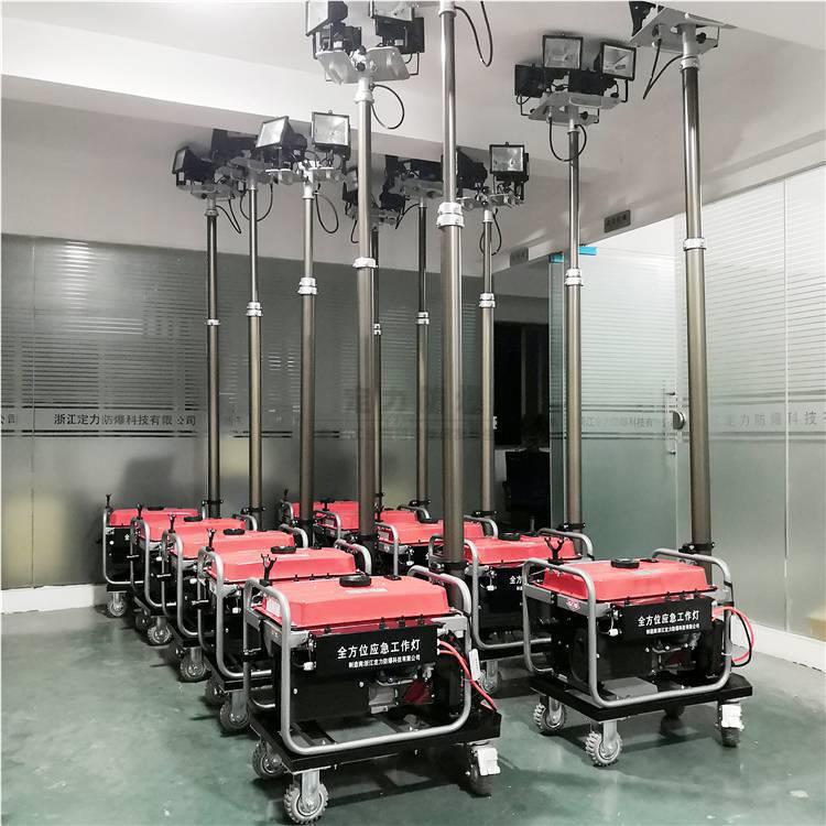 按需定厂家 2540便携式动照明统 防汛抢修系应急灯 升降工移作做