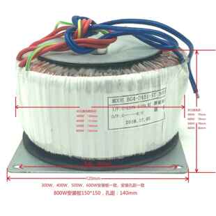交流电源60V变压器220V至50V全铜300W400W500W600W800W86步进电机