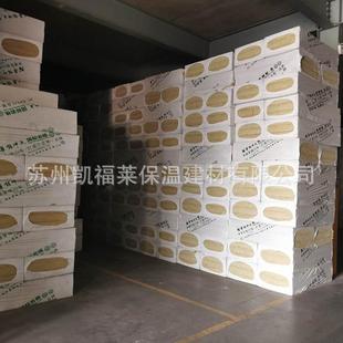 棉板0厚60厚100厚a级外墙保829温憎水防阻燃岩棉板矿棉火5岩板