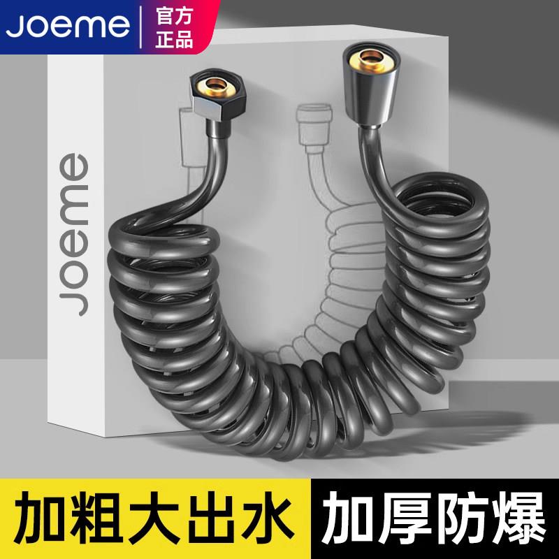 马桶冲洗喷枪软管伸缩水管高压防爆化妆室电话线 线花洒进水管弹
