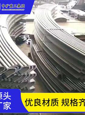 厂家直销矿用U型钢支架耐磨材质保障25U29U36U型U型钢