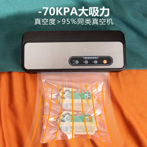 封口机卷真空袋内置两用家用保鲜塑真空干湿厨房小型封现货真空机