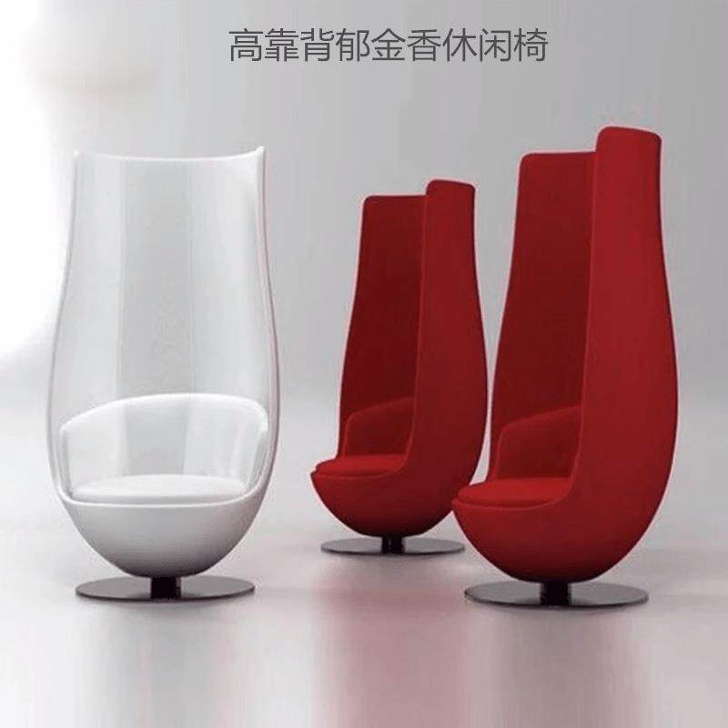 设计师玻璃钢郁金香高背椅360度旋转咖啡厅酒店甜品面包店休闲椅