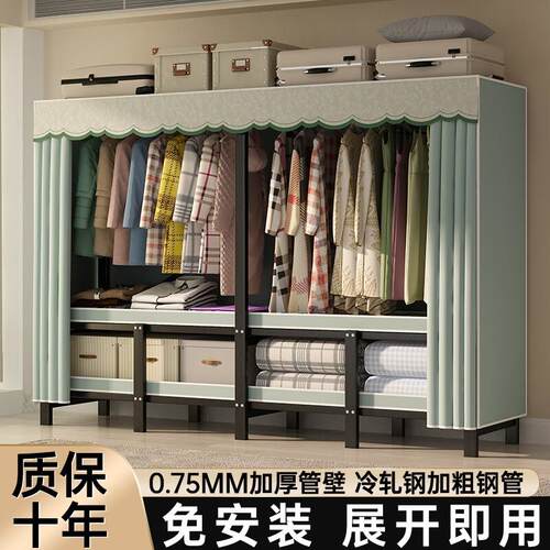 衣柜家用卧室免安装折叠简易布衣柜出租房用全钢架结实组装一体式
