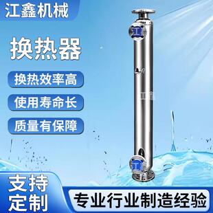 钛材换JX-KX-62器氨水混物蒸发冷凝器热  缠绕式热交换器耐腐蚀合