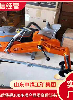 K1270内燃钢轨切割机结构原理内燃钢轨切割机订购商品切割机