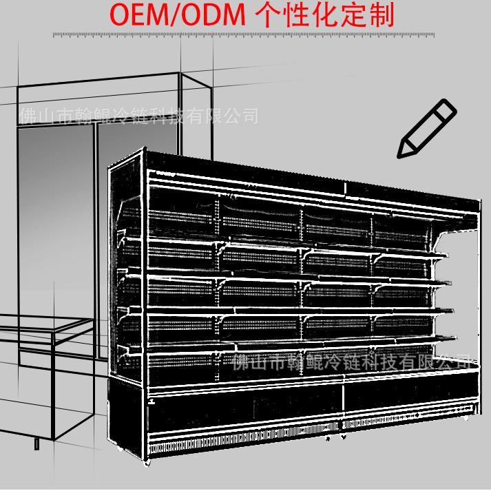 跨境出口超市商用水果蔬菜保鲜柜便利店无霜冷藏柜立式饮料风幕柜