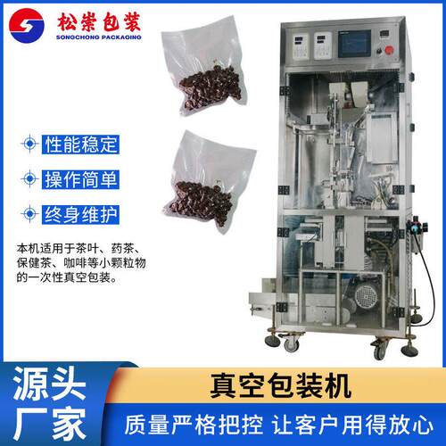 源厂食品茶叶真空包装机机械600双室商用大型干湿两用封口商用级