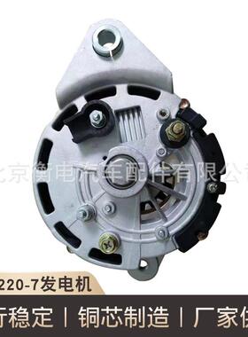 大宇220-7发电机挖掘机发电机大宇DB58发动机发电机厂家现货供应