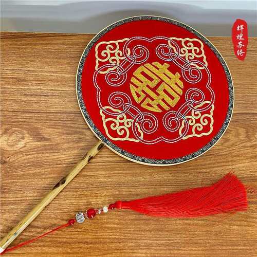 新娘喜扇复古盘金绣中式婚礼秀禾配饰结婚扇子喜字女古典喜嫁风