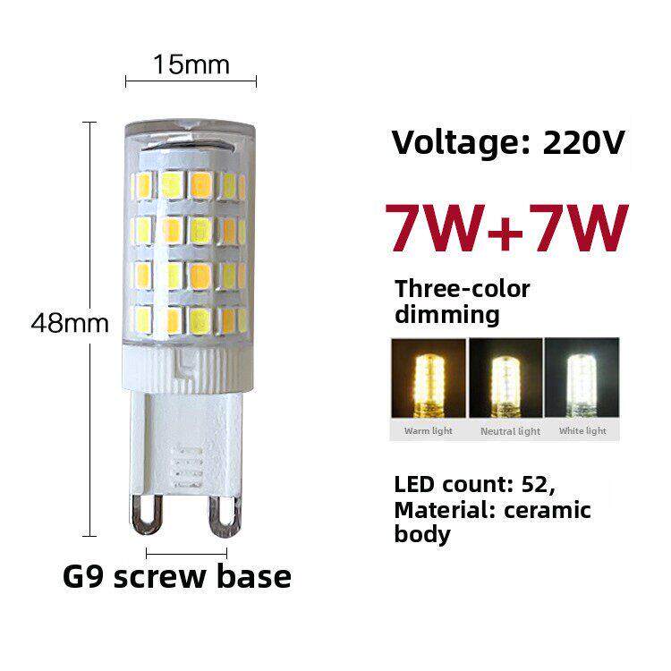 G9灯泡三色光源7W9W12W插入式螺旋220V超亮Led玉米灯替代G9卤素灯
