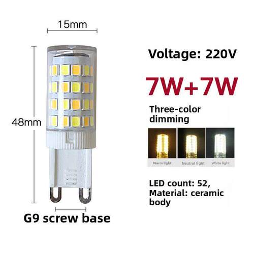 G9灯泡三色光源7W9W12W插入式螺旋220V超亮Led玉米灯替代G9卤素灯