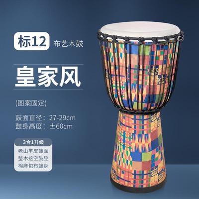 高档前谷用山羊皮江非洲鼓成打人专丽云南大手鼓拍击乐器标准10寸