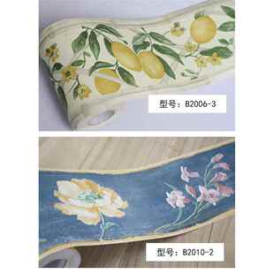 水果鲜花爱花PVC自粘腰线贴家具装 饰墙纸卧室客厅贴纸腰线贴
