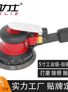 5V02高速气动打31631磨机汽车打蜡光气磨机2小型砂光吸抛尘砂纸干