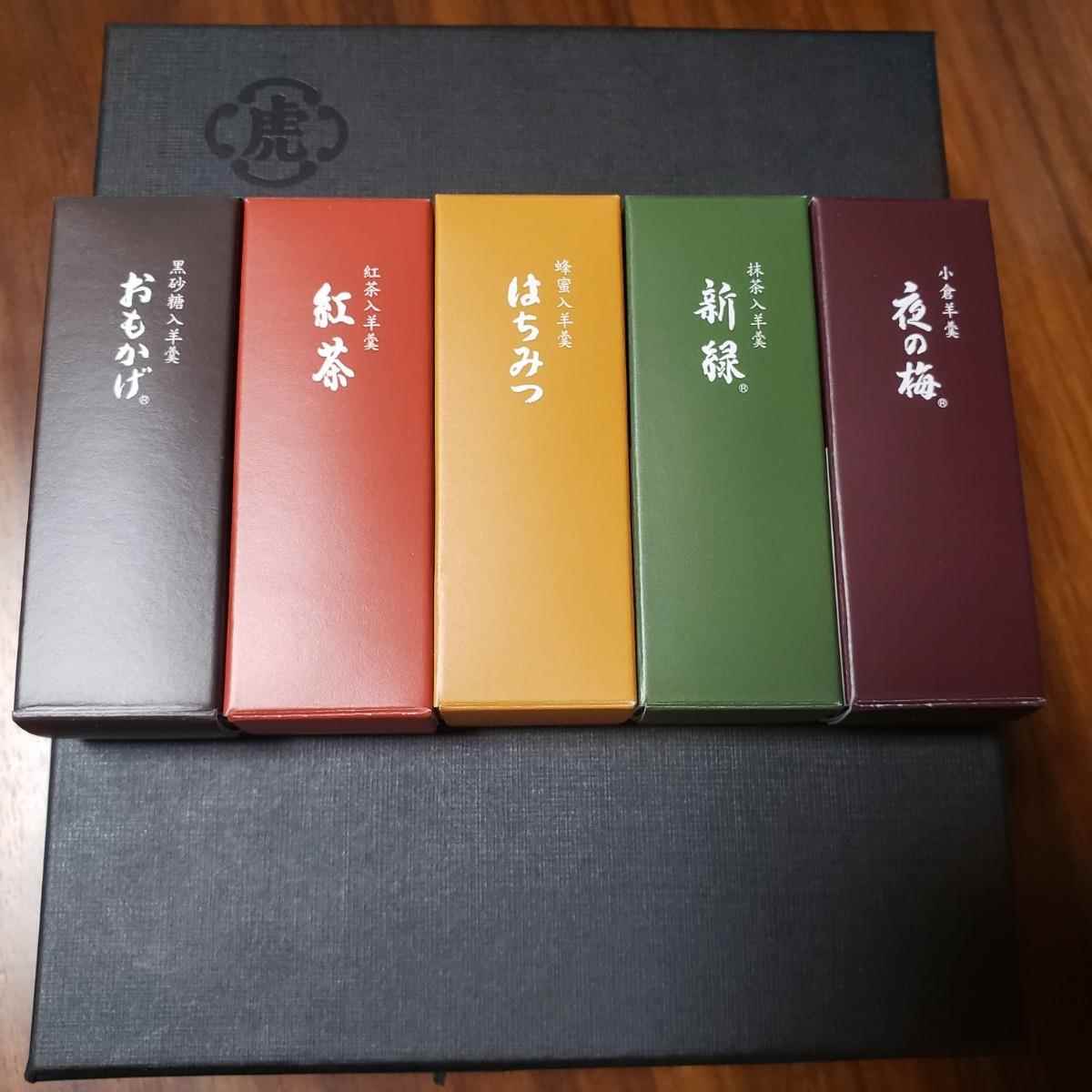 现货日本本土虎屋羊羹御用日式糕点零食点心礼盒糕点独立包装茶点